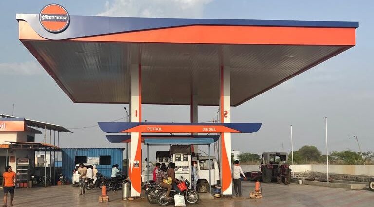 Rajgiri Petroleum
